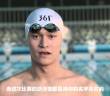 361Â° Asian Games ‘Pull No Punches’ ad featuring Sun Yang