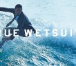 True Wetsuits are actual suits for wetsuit business