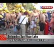Tens of thousands swim across Sun Moon Lake at annual event