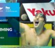 Swimming Men – 200m Individual Medley | Top Moments | FINA World Championships 2019 – Gwangju