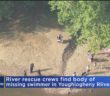 Body Of Missing Youghiogheny River Swimmer Recovered By Rescue Crews