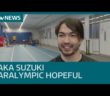 Japan’s Taka Suzuki trains in the UK | ITV News