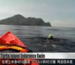 Turtle Island and back in a day: swimmer sets new record Turtle Island and back in a day: swimmer sets new record