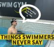 Things Swimmers Never Say
