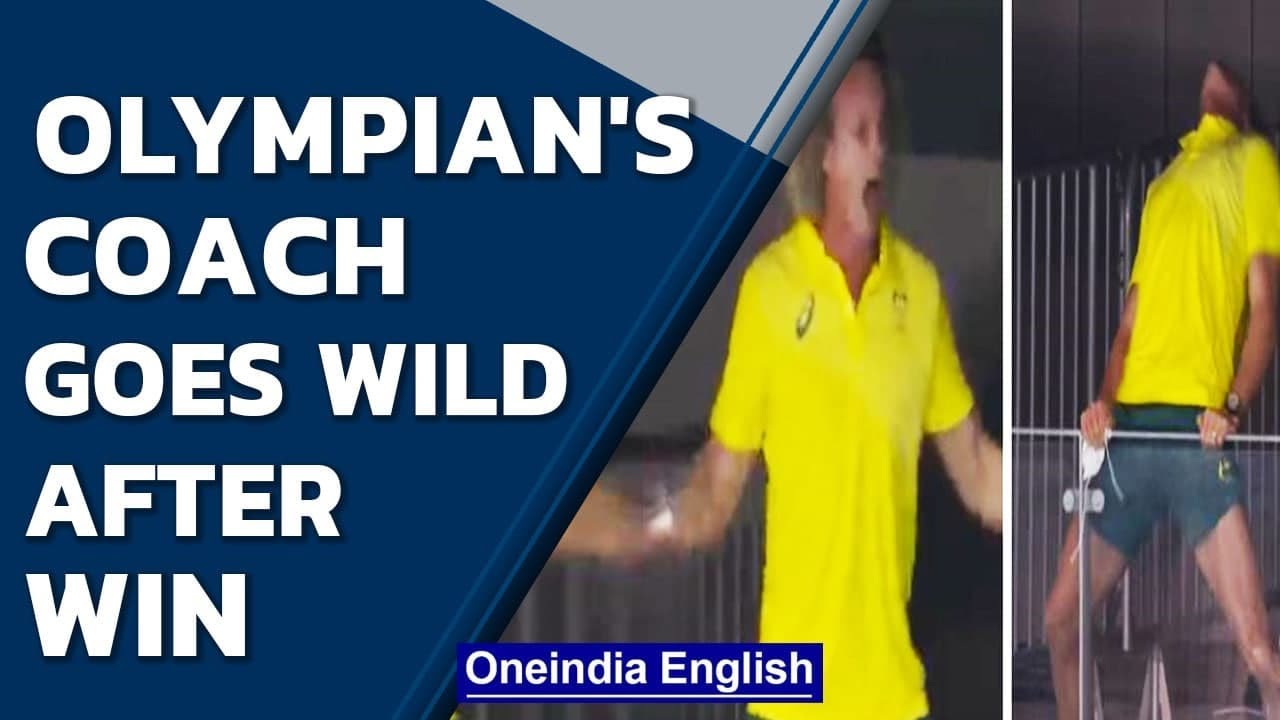Australian Swimming Coach Goes ‘Wild’ After Gold Win: Watch Hilarious Video | Oneindia News Australian Swimming Coach Goes ‘Wild’ After Gold Win: Watch Hilarious Video | Oneindia News